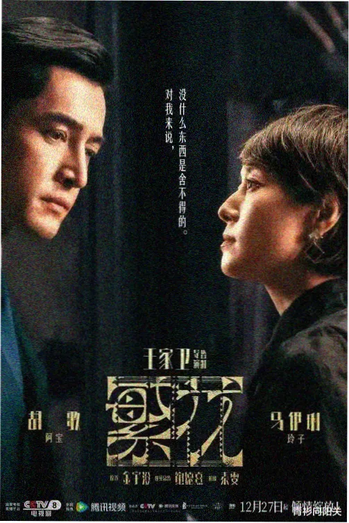 深夜列车 07 号 同人动画条目封面