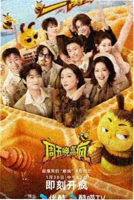 纸鸢与齿轮 同人漫画条目封面