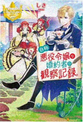 雨季便利店 同人动画条目封面