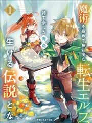 沙漏剧场 同人漫画条目封面